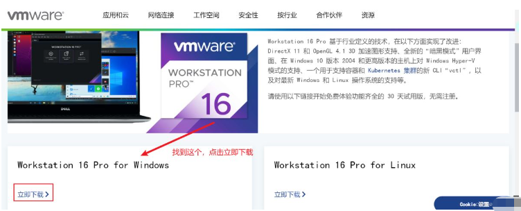 VMware虚拟机怎么安装Ubuntu2022最新版