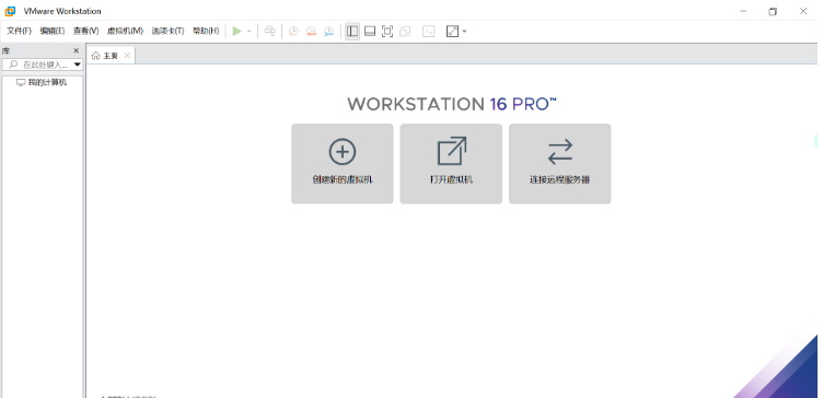 VMware虚拟机怎么安装Ubuntu2022最新版