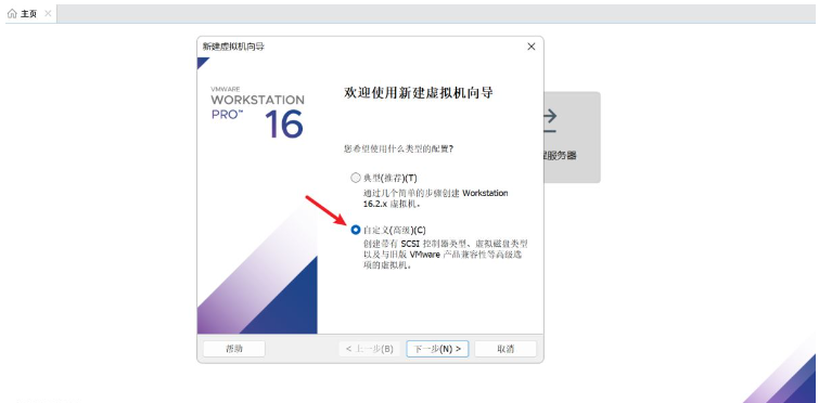 VMware虚拟机怎么安装Ubuntu2022最新版