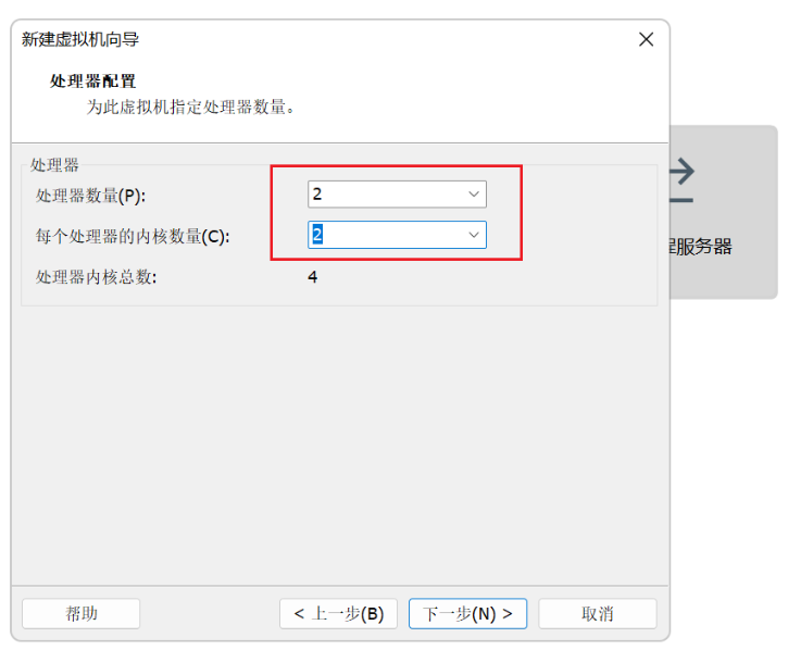 VMware虚拟机怎么安装Ubuntu2022最新版