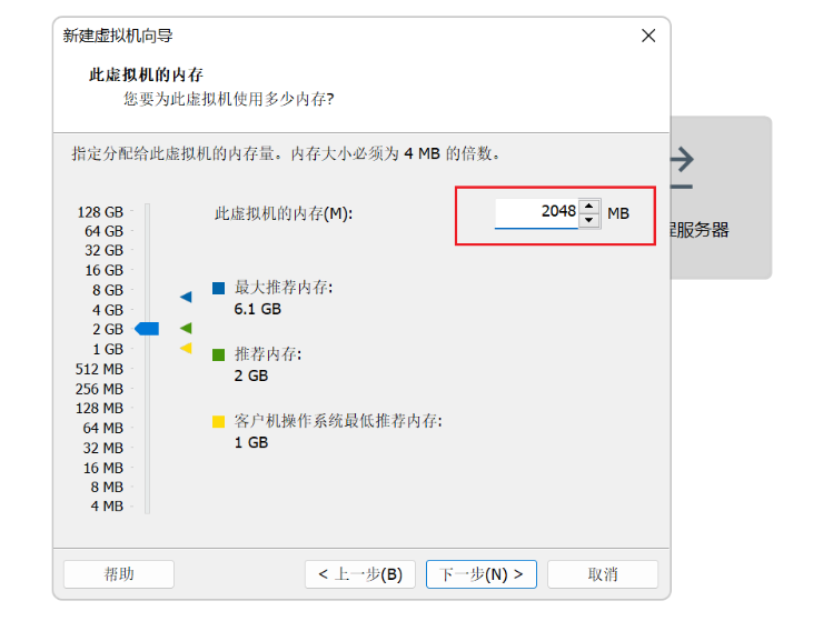 VMware虚拟机怎么安装Ubuntu2022最新版