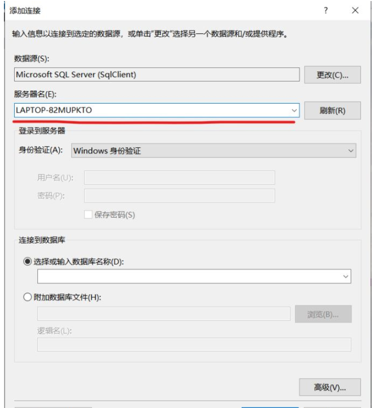 VS2022怎么连接sqlserver数据库