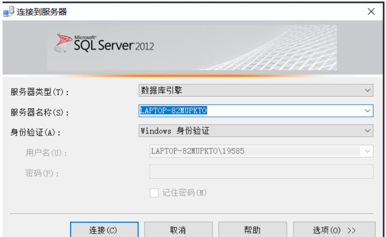 VS2022怎么连接sqlserver数据库