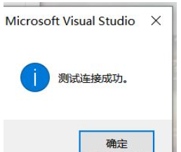 VS2022怎么连接sqlserver数据库