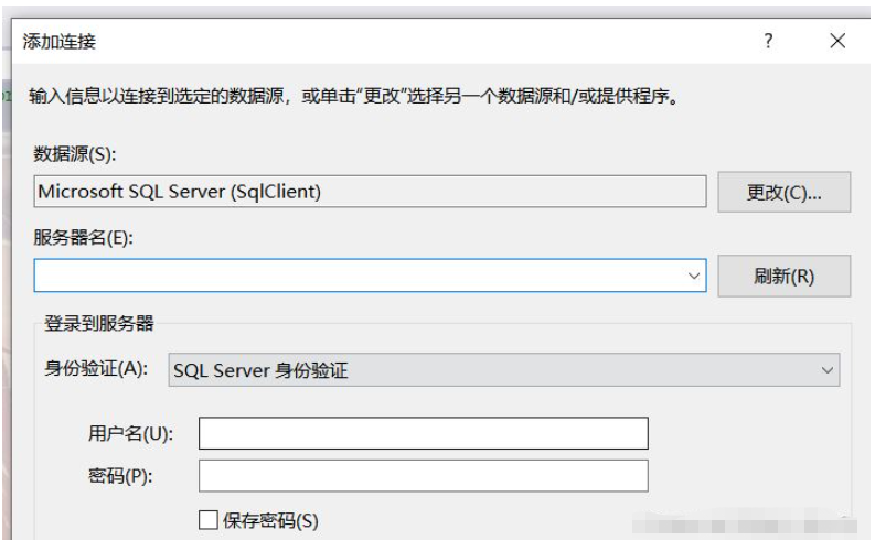 VS2022怎么连接sqlserver数据库