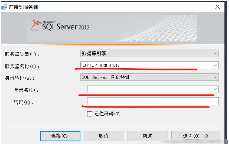 VS2022怎么连接sqlserver数据库