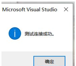 VS2022怎么连接sqlserver数据库