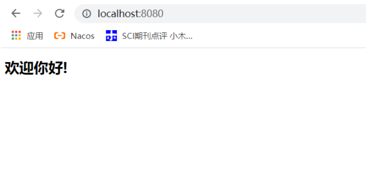 SpringBoot Web静态资源规则与定制化怎么处理