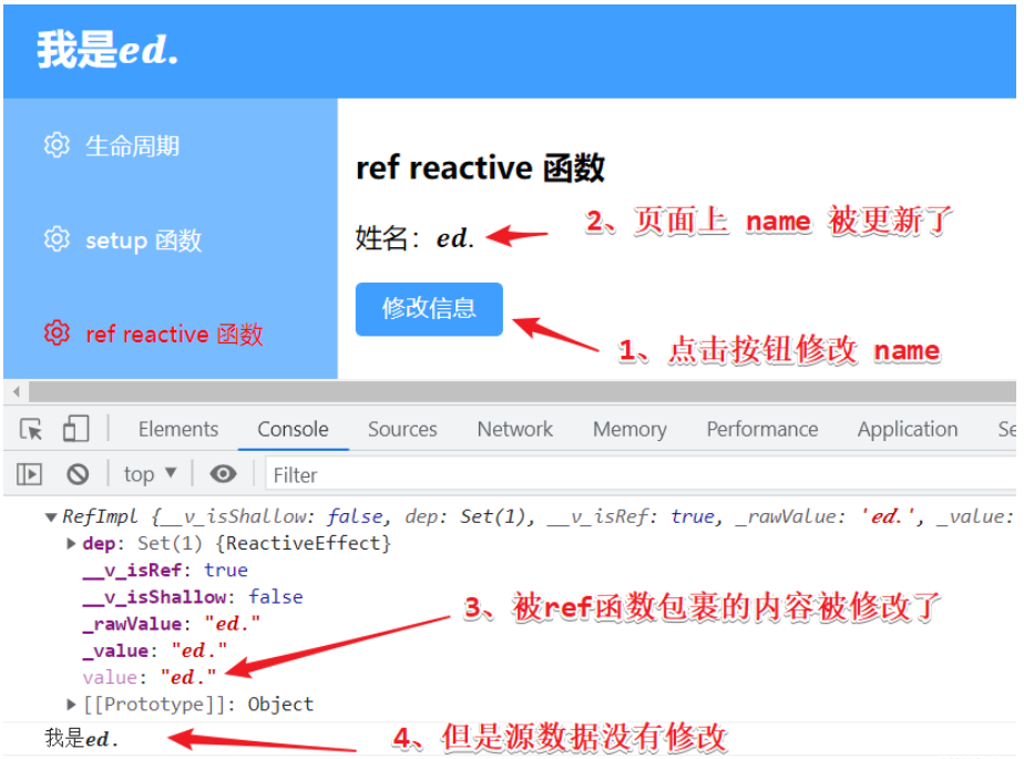 Vue3中toRef和toRefs函数怎么使用