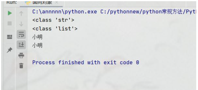 python标准库模块之json库怎么使用  python 第4张