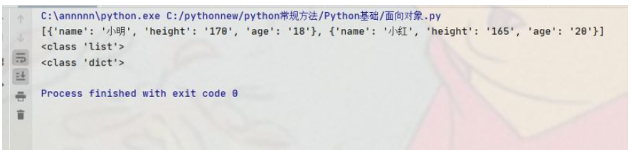 python标准库模块之json库怎么使用