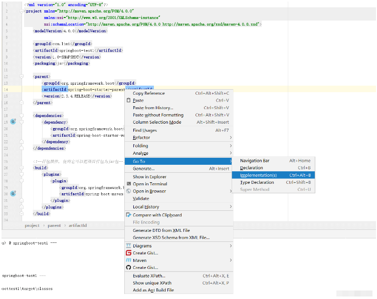 SpringBoot依赖管理的特性是什么  springboot 第2张