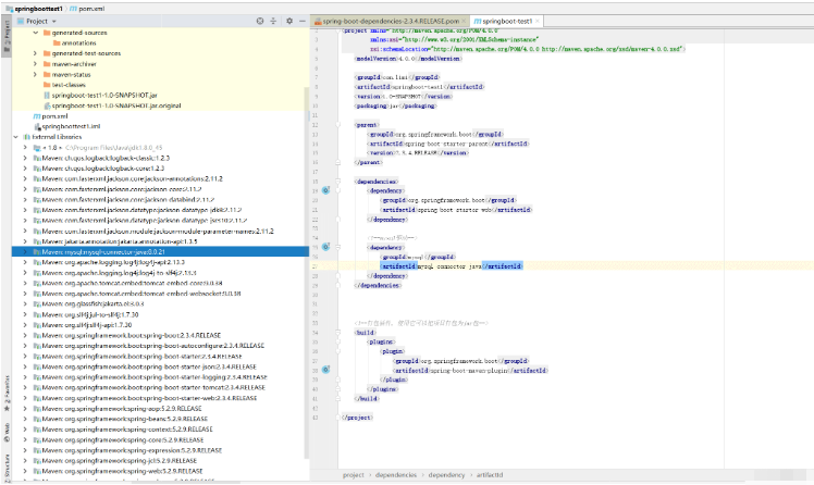 SpringBoot依赖管理的特性是什么  springboot 第6张