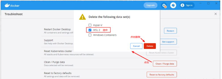 Docker Desktop常见的启动失败问题怎么解决