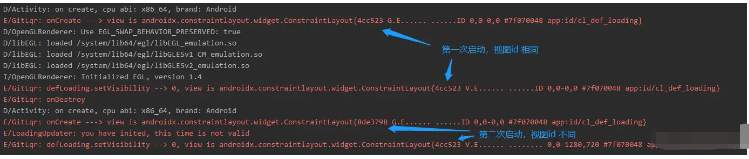 内存泄露导致Android中setVisibility()失效怎么解决