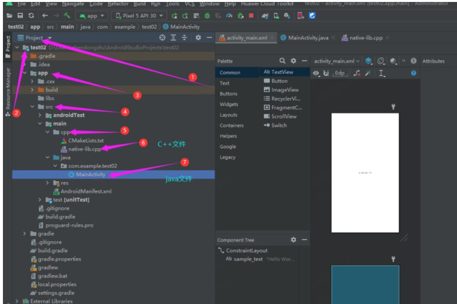 android studio怎么创建C++项目