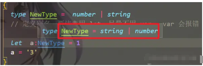 TypeScript基础使用实例分析