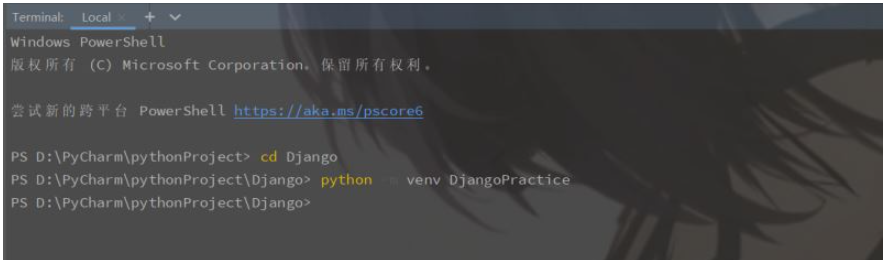 PyCharm中怎么创建Django项目