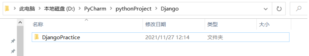 PyCharm中怎么创建Django项目