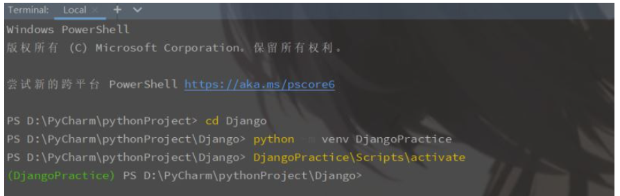 PyCharm中怎么創建Django項目