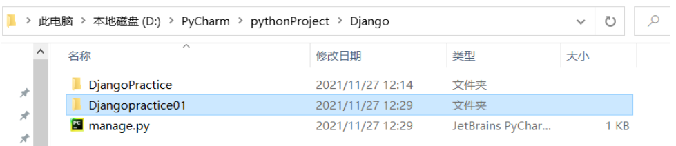 PyCharm中怎么创建Django项目