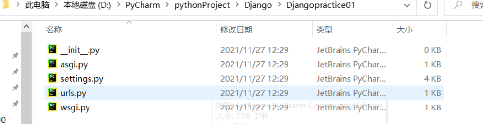 PyCharm中怎么創建Django項目