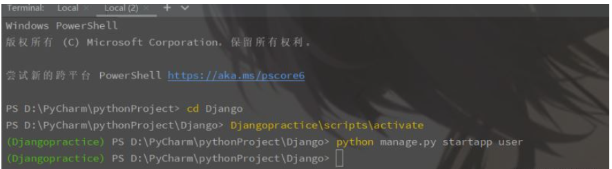 PyCharm中怎么創建Django項目