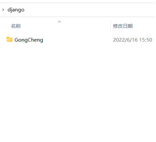 Django城市信息查询功能如何实现