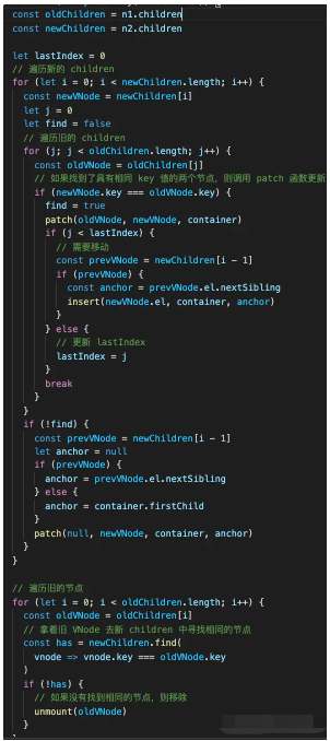 Vue的双端diff算法怎么实现