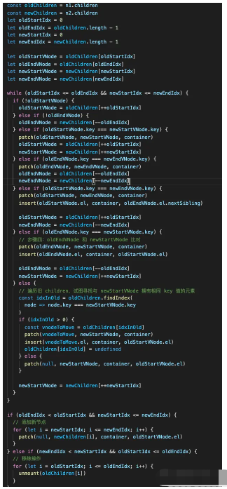 Vue的双端diff算法怎么实现