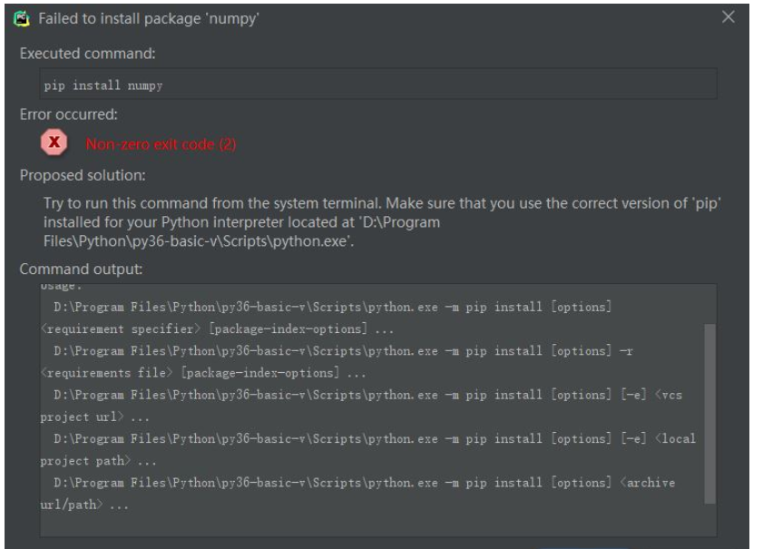 Pycharm报错Non-zero exit code (2)如何解决