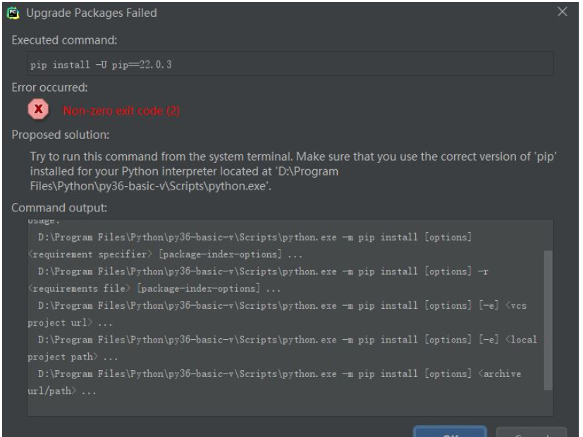 Pycharm报错Non-zero exit code (2)如何解决