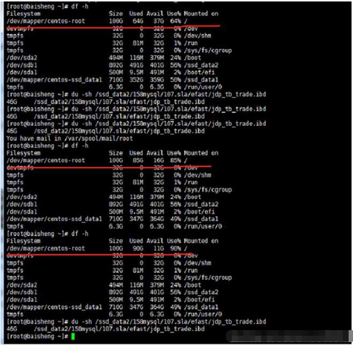 mysql的.ibd文件过大如何处理