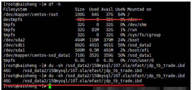 mysql的.ibd文件过大如何处理