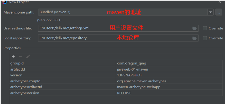 JavaWeb Maven怎么配置