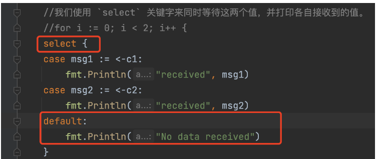 golang中select语句怎么使用