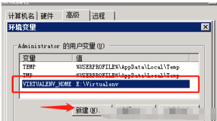 windows server 2008 r2标准版怎么安装python环境