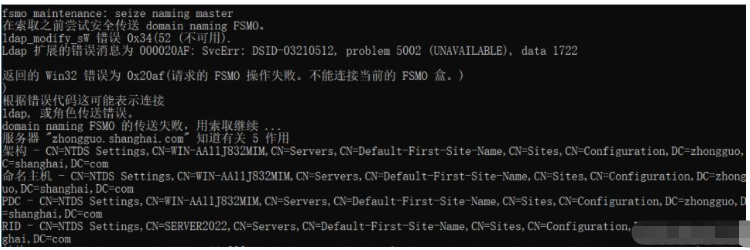 win sever2022怎么占用操作主机角色