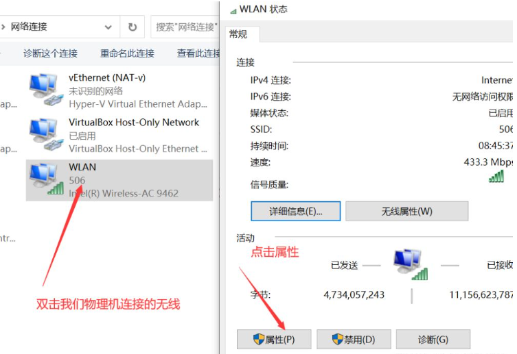 hyper-v怎么配置NAT网络