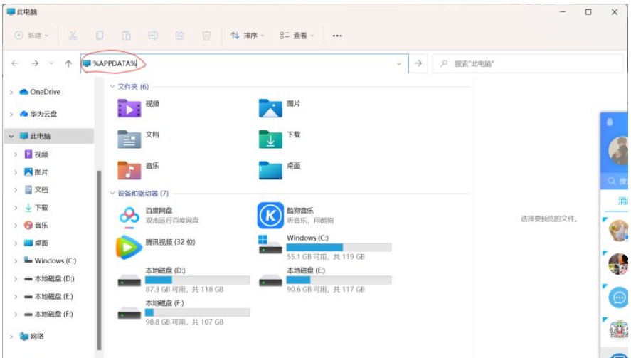 Python基础教程之pip如何安装和卸载