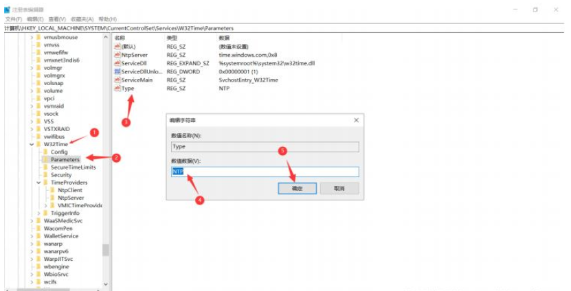 Windows server 2012 NTP时间同步如何实现