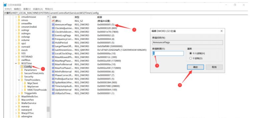 Windows server 2012 NTP时间同步如何实现