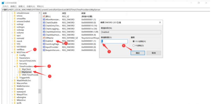 Windows server 2012 NTP时间同步如何实现