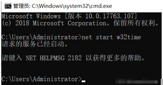 Windows server 2012 NTP时间同步如何实现