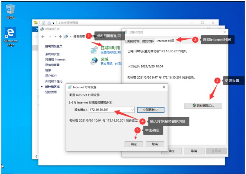 Windows server 2012 NTP时间同步如何实现