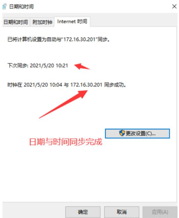 Windows server 2012 NTP时间同步如何实现