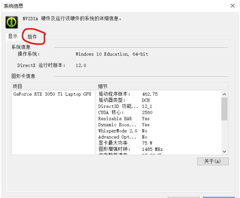 win10+RTX3050ti+TensorFlow+cudn+cudnn环境怎么配置