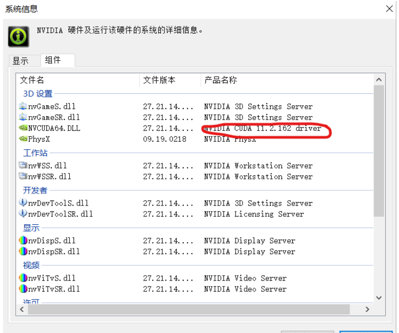 win10+RTX3050ti+TensorFlow+cudn+cudnn环境怎么配置