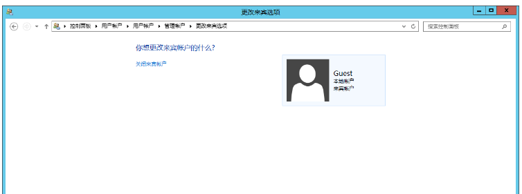 win server2012 r2服务器共享文件夹怎么设置  windows 第1张