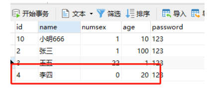 JavaWeb增刪改查的基本操作是什么